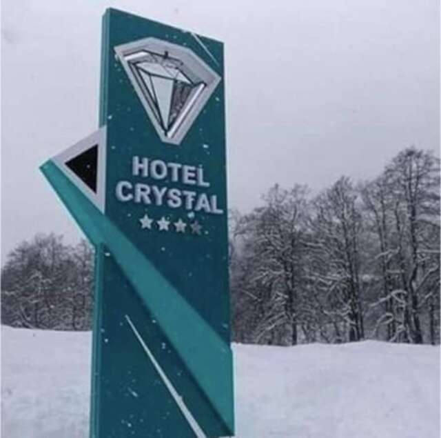 Отель Crystal Resort Bakuriani Бакуриани-20